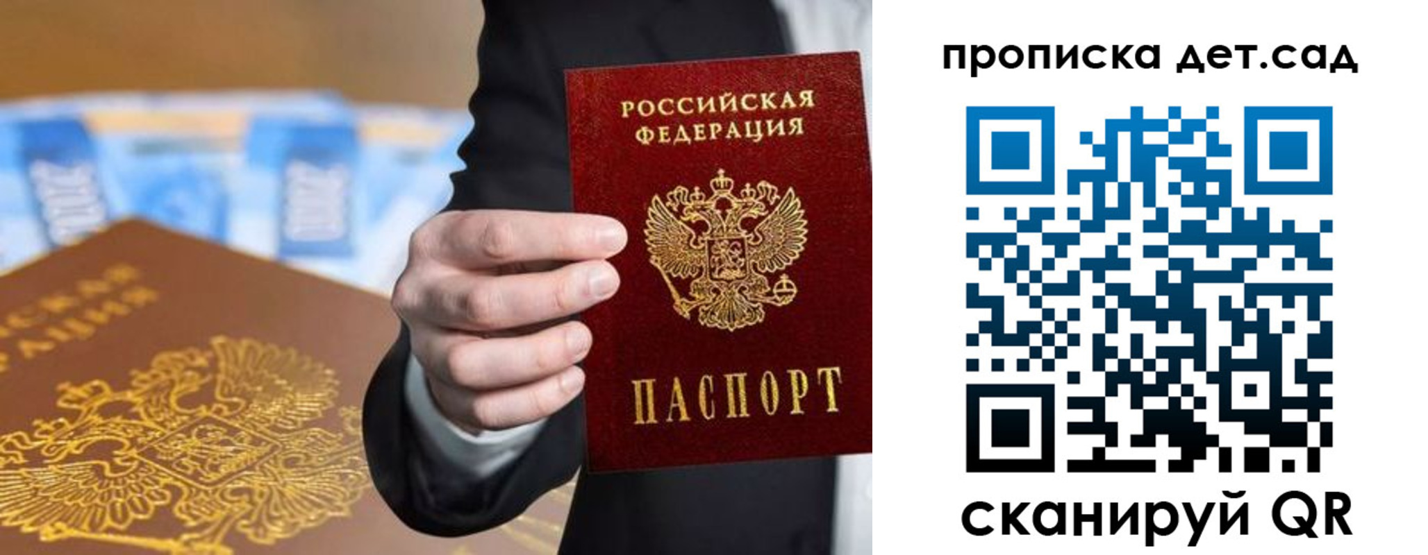 регистрация для школы в Буйе